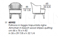 Кресло MOON 60902 Giorgetti