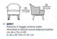Кресло MOON 60900/60901 Giorgetti