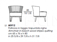 Кресло MOON 60910/60911/60912 Giorgetti