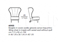 Кресло REA 60955 Giorgetti