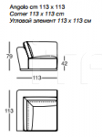 Модульный диван W550 Royal Longhi