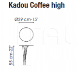 Столик Kadou Coffee Bonaldo