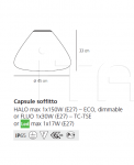 Потолочный светильник Capsule Artemide