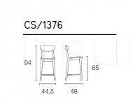 Барный стул CREAM CS/1376 