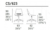 Офисное кресло JAM CS/623 