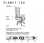 Кресло Planet 135 Mascheroni