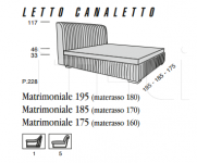 Кровать Canaletto Mascheroni