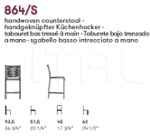 Барный стул Aria 864/S Potocco