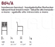 Барный стул Aria 864/A Potocco