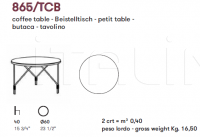 Кофейный столик Weld 865/TCB Potocco