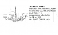 Люстра Orione 1451-Q CorteZari