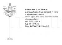 Торшер Erika-Roll 1475-R CorteZari
