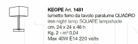 Настольный светильник KEOPE TABLE LAMP CorteZari