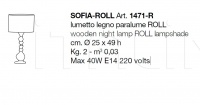 Настольный светильник Sofia-Roll 1471-R CorteZari