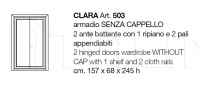 Шкаф гардеробный Clara 503 CorteZari