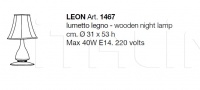 Настольный светильник Leon 1467 CorteZari