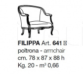Кресло FILIPPA CorteZari