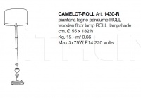 Торшер Camelot-Roll 1430-R CorteZari