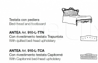 Кровать Antea 910-L-TCA CorteZari