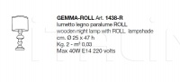 Настольный светильник Gemma-Roll 1438-R CorteZari
