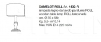Настольный светильник Camelot-Roll 1432-R CorteZari
