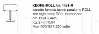 Настольный светильник Keope-Roll 1481-R CorteZari