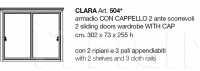 Шкаф гардеробный Clara 504 CorteZari
