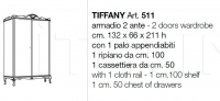 Шкаф гардеробный Tiffany 511 CorteZari