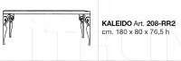 Стол Kaleido 208-RR2 CorteZari