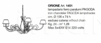 Люстра Orione 1451 CorteZari