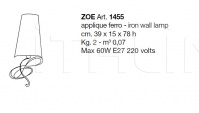 Настенный светильник Zoe 1455 CorteZari