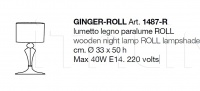 Настольный светильник Ginger-Roll 1487-R CorteZari