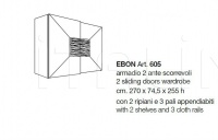 Шкаф гардеробный Ebon 605 CorteZari
