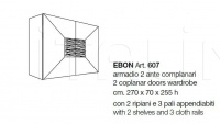 Шкаф гардеробный Ebon 607 CorteZari