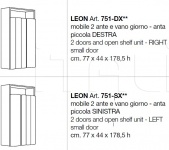 Туалетный шкаф Leon 751 CorteZari
