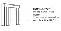 Туалетный шкаф Leon 773 CorteZari