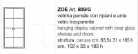 Навесной шкаф-витрина Zoe 809-G CorteZari