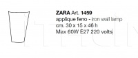 Настенный светильник Zara 1459 CorteZari