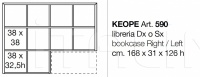 Книжный шкаф Keope 590 CorteZari