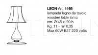 Настольный светильник Leon 1466 CorteZari
