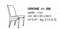 Стул Orione 286 CorteZari