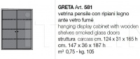 Витрина Greta 581 CorteZari