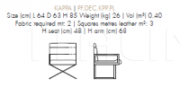 Кресло KAPPA - L Capital Decor
