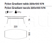 Стол обеденный Pylon gradient Diesel by Moroso