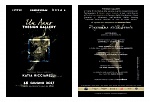 Римская галерея Thesign Gallery