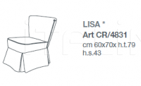 Кресло LISA Creazioni