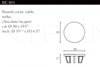Кофейный столик RC305/RC303/RC304 Malerba