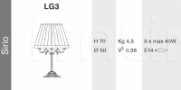 Настольный светильник Sirio LG3 Euroluce Lampadari