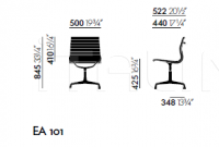 Кресло Aluminium Chairs EA 101/103/104 Vitra