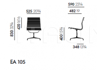 Кресло Aluminium Chairs EA 105/107/108 Vitra